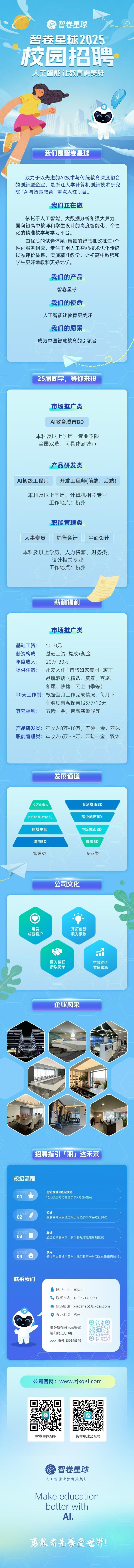 1730702649494195.jpg 微信图片_20241104144233.jpg