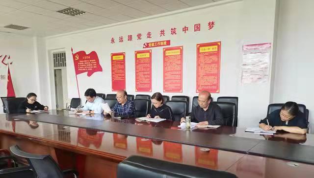 2026世界杯官网党委中心组召开专题学习会